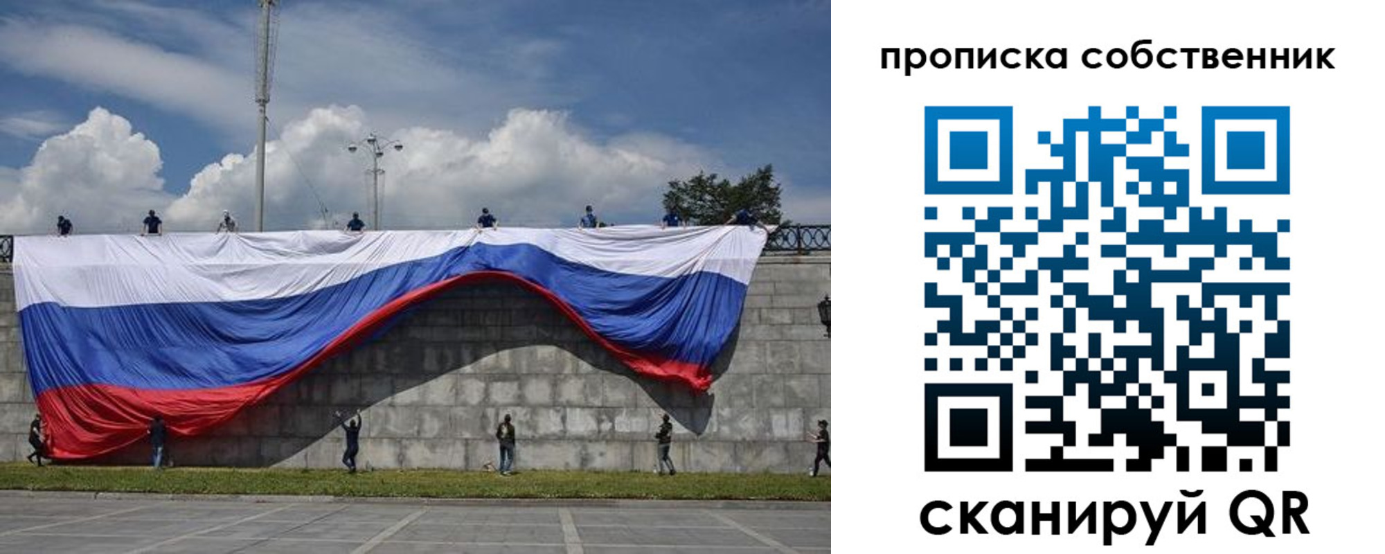 временная регистрация купить в Светлограде