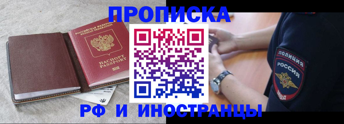 регистрация для дет. сада в Светлограде