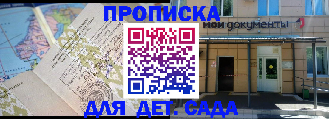 форма 3 в Светлограде